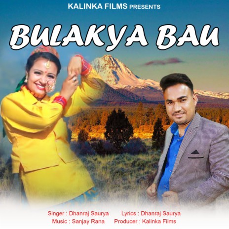 Bulakya Bau | Boomplay Music