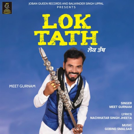 Lok Tath | Boomplay Music