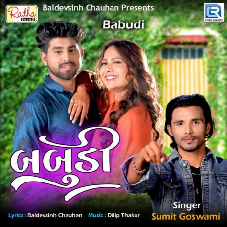 Babudi | Boomplay Music