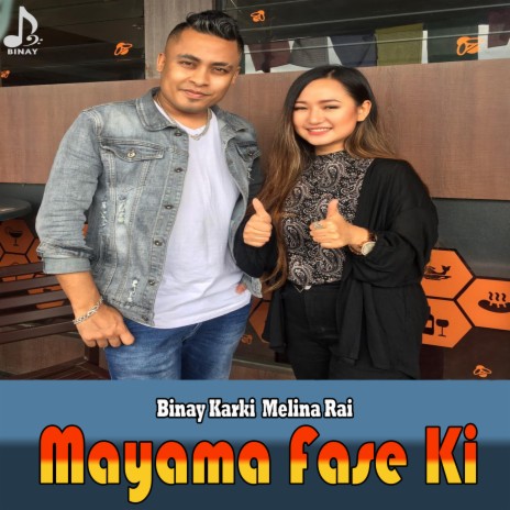 Maya Ma Fase Ki ft. Melina Rai | Boomplay Music