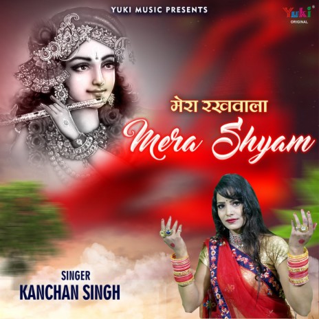 Mera Rakhwala Mera Shyam | Boomplay Music