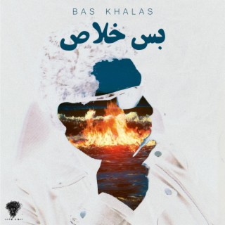 Bas Khalas