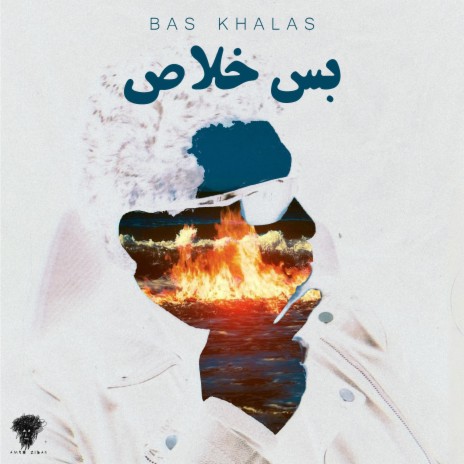 Bas Khalas | Boomplay Music