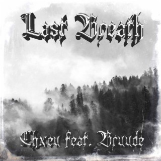 Last Breath