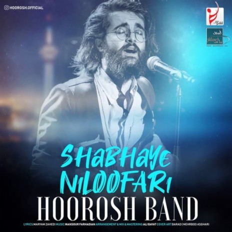 Shabhaye Niloofari | Boomplay Music