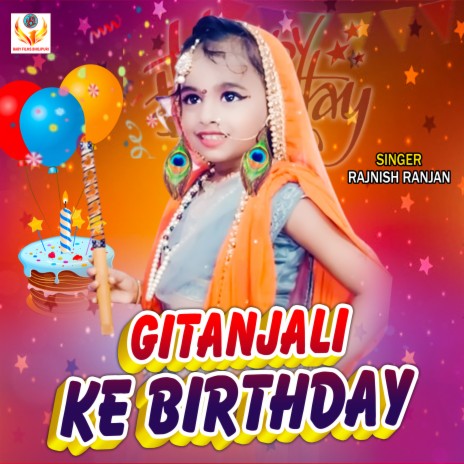 Gitanjali Ke Birthday | Boomplay Music