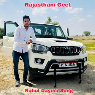 Rahul Dayma Song