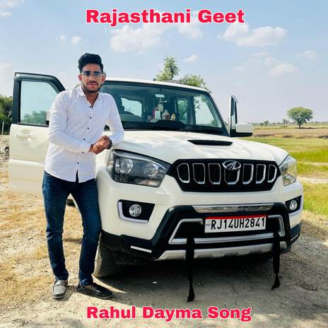 Rahul Dayma Song | Boomplay Music