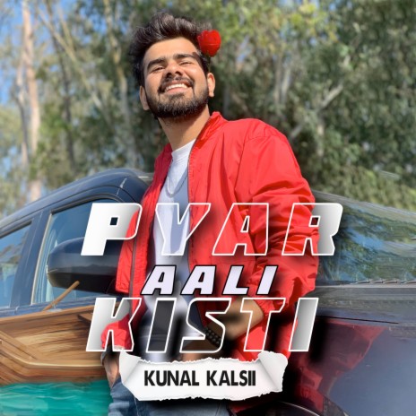 Pyar Aali Kisti | Boomplay Music