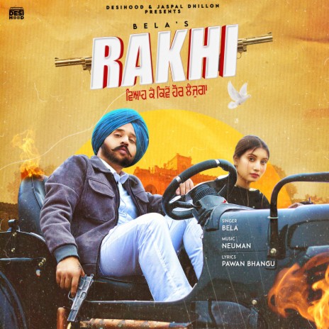 Rakhi | Boomplay Music