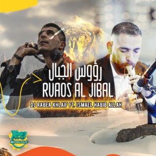 Ruaos Al Jibal