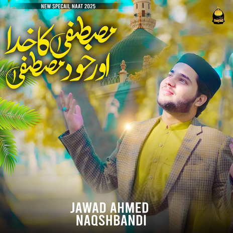 Mustafa ka Khuda Or Khud Mustafa | Boomplay Music