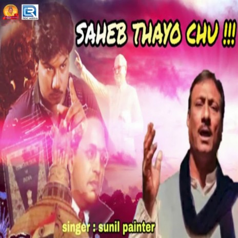 Saheb Thayo Chhu | Boomplay Music