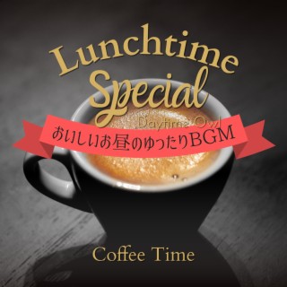 Lunchtime Special: おいしいお昼のゆったりbgm - Coffee Time