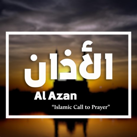 Al Azan - الأذان | Boomplay Music