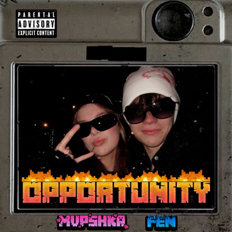 OPPORTUNITY ft. mvpshka | Boomplay Music