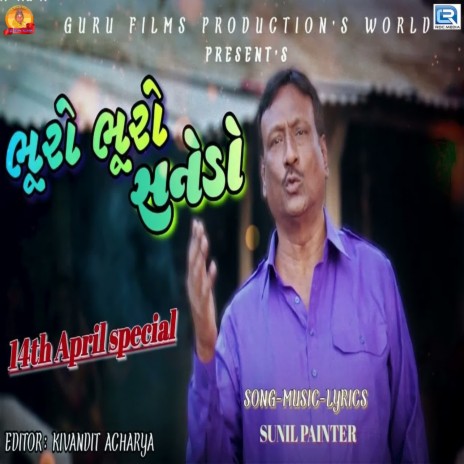 Bhuro Bhuro Sanedo | Boomplay Music