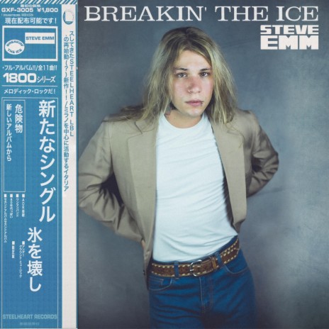 Breakin' The Ice | Boomplay Music