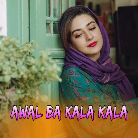 Ta Pa Paghlo Ki Shkara Ya | Boomplay Music