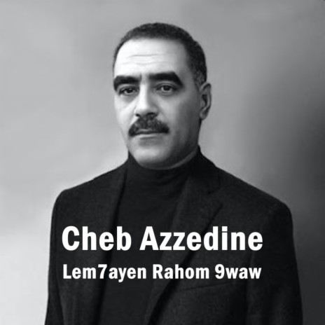 Lem7ayen Rahom 9waw (Remix)