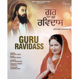 Guru Ravidas