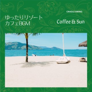 ゆったりリゾートカフェBGM - Coffee & Sun
