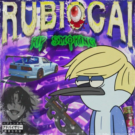 Rubiocai | Boomplay Music