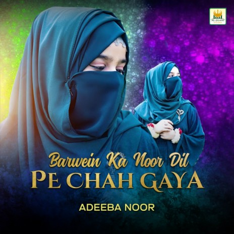 Barwein Ka Noor Dil Pe Chah Gaya | Boomplay Music