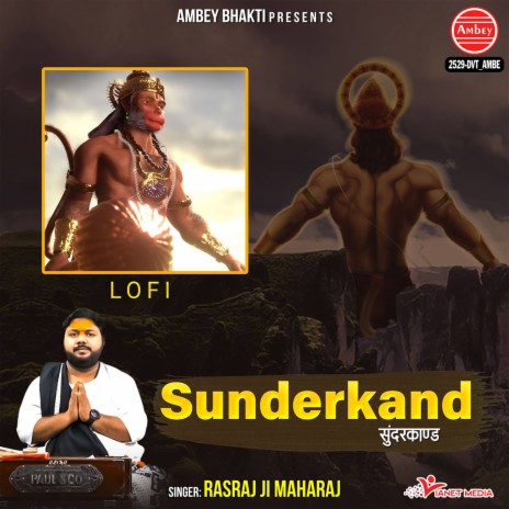Sunderkand-Lofi | Boomplay Music
