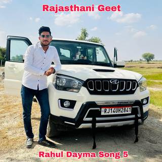 Rahul Dayma Song 5