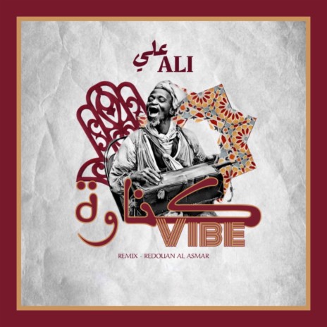 GNAWA VIBE | Boomplay Music