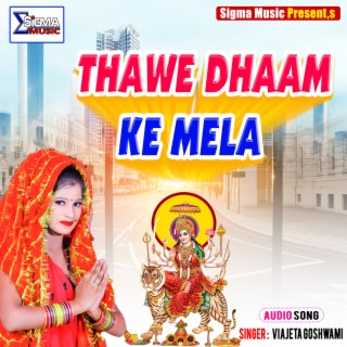 Thawe Dhaam Ke Mela