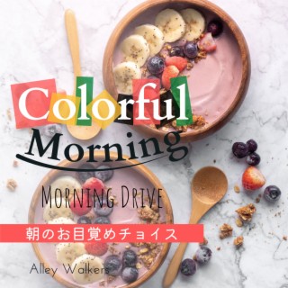 Colorful Morning:朝のお目覚めチョイス - Morning Drive