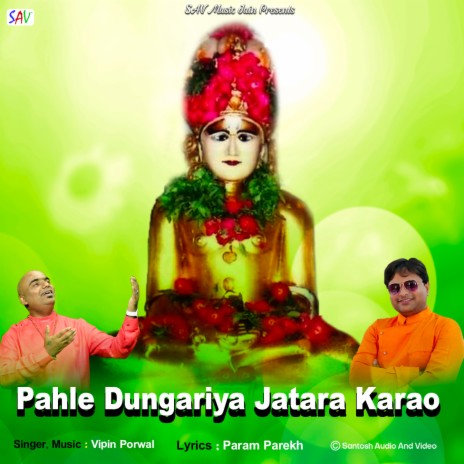 Pahle Dungariya Jatara Karao | Boomplay Music