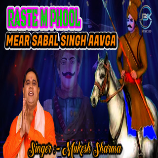 Raste M Phool Bichhado Mera Sabal Singh