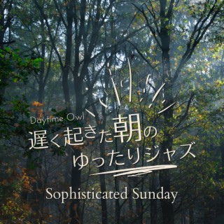 遅く起きた朝のゆったりジャズ - Sophisticated Sunday