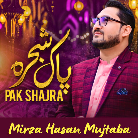 Pak Shajra | Boomplay Music