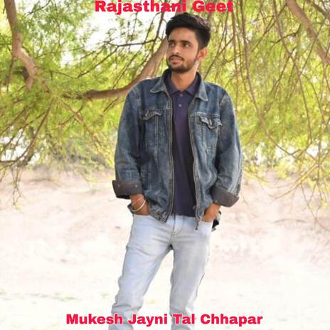 Mukesh Jayni Tal Chhapar