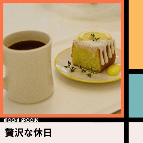 Tea and the Cafeteria | Boomplay Music