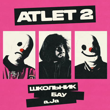 ATLET 2 ft. Бау & a.Ja | Boomplay Music