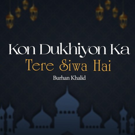 Kon Dukhiyon Ka Tere Siwa Hai | Boomplay Music