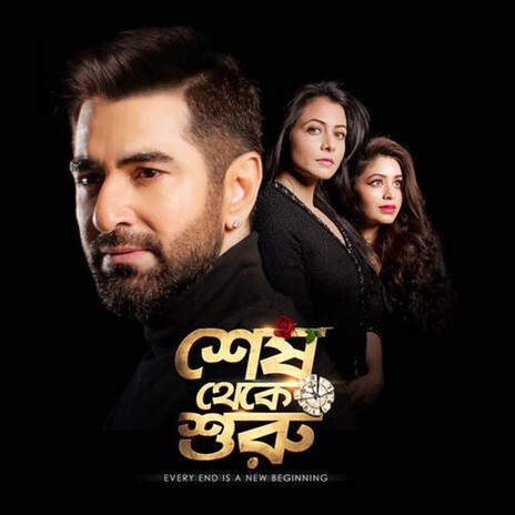 Madhubala (original motion picture soundtrack) ft. Akriti Kakkar & Tanmoy Sadhak | Boomplay Music