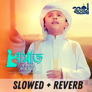 Namaz K Bolona Kaaj Ache (Slowed + Reverb)