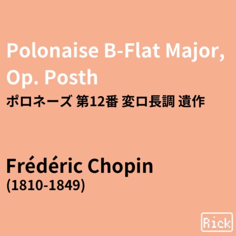 Polonaise B-Flat Major, Op. Posth ポロネーズ 第12番 変ロ長調 遺作 | Boomplay Music