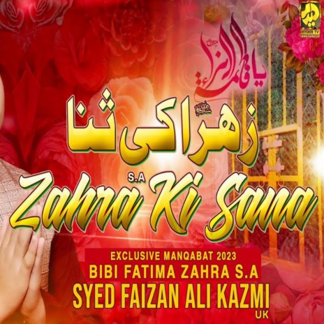 Zahra Ki Sana | Boomplay Music