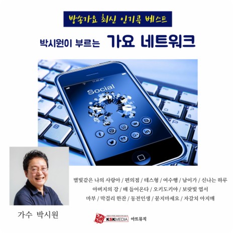 아버지의 강