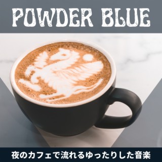 夜のカフェで流れるゆったりした音楽