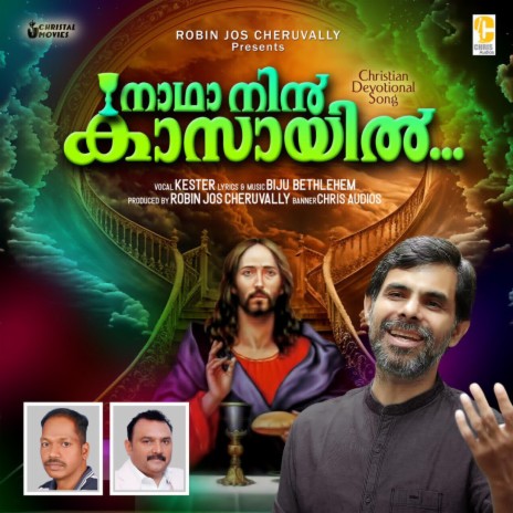 naadha nin | Boomplay Music