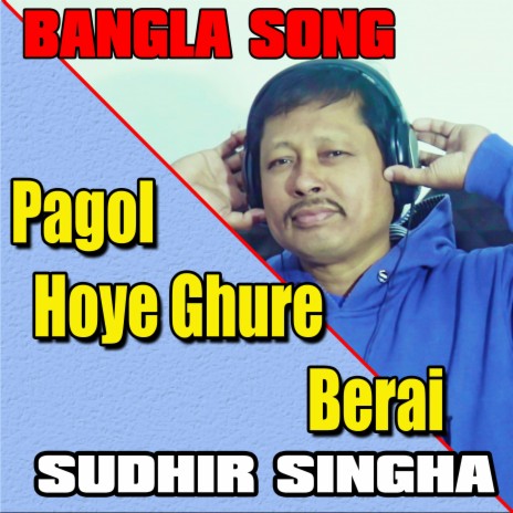 Pagol hoye Ghure berai | Boomplay Music