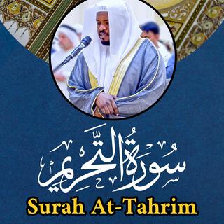 Surah At Tahrim (066)